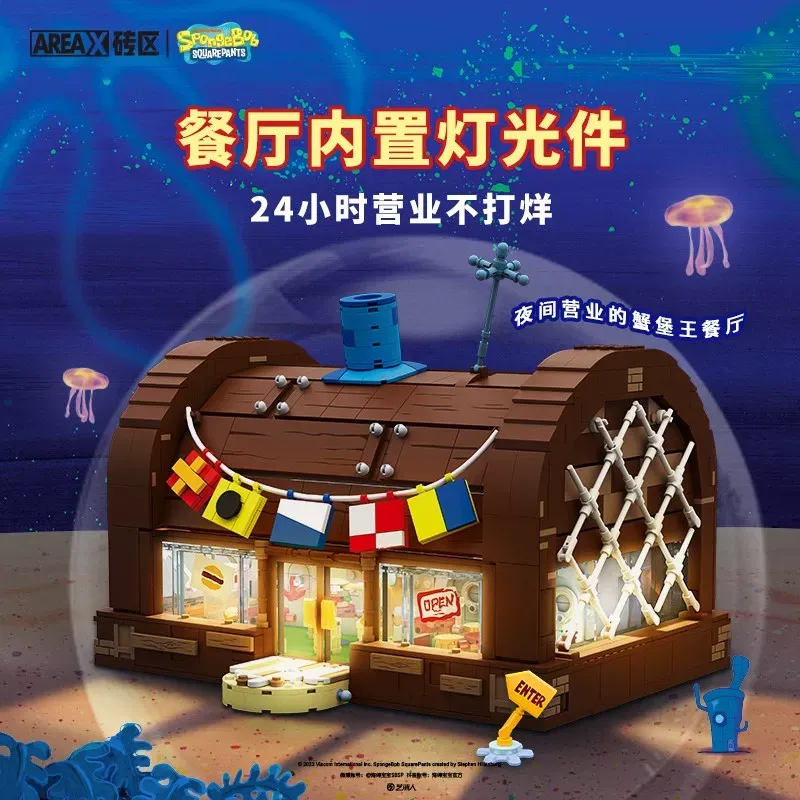 SpongeBob Krusty Krab Area-X B - Lego Set Technic review and price